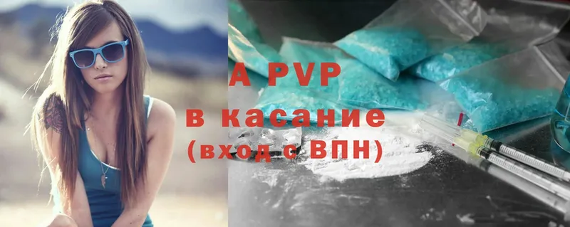 Alpha PVP Соль Балашиха