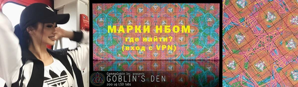 mdma Володарск