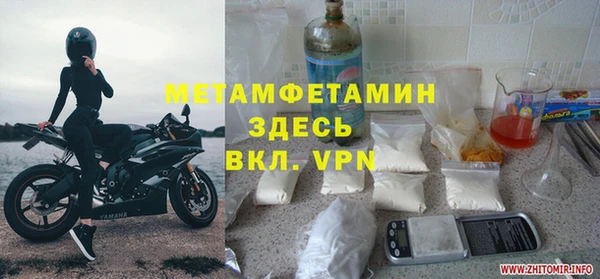 mdma Володарск