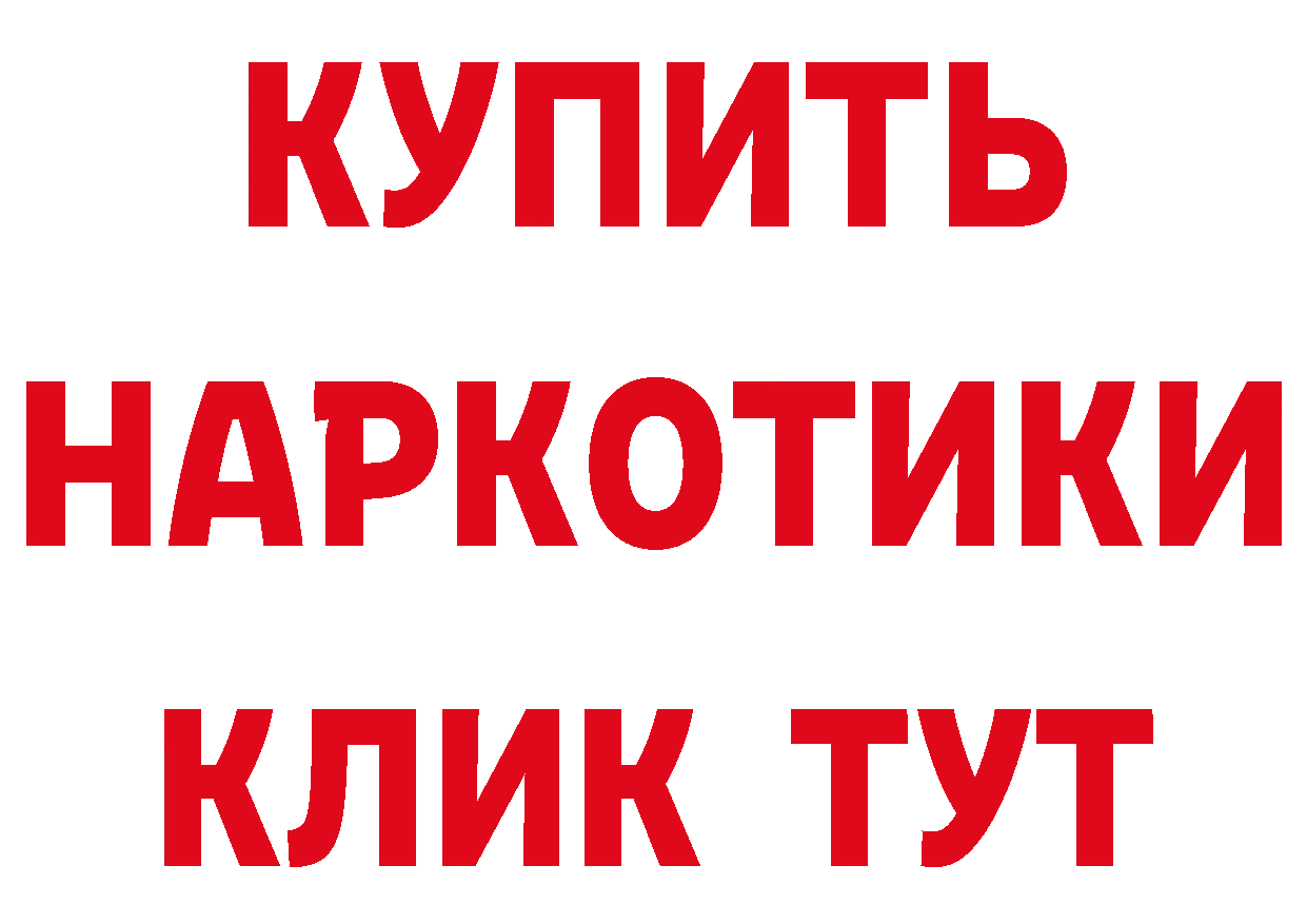 Бутират BDO 33% как зайти это кракен Балашиха